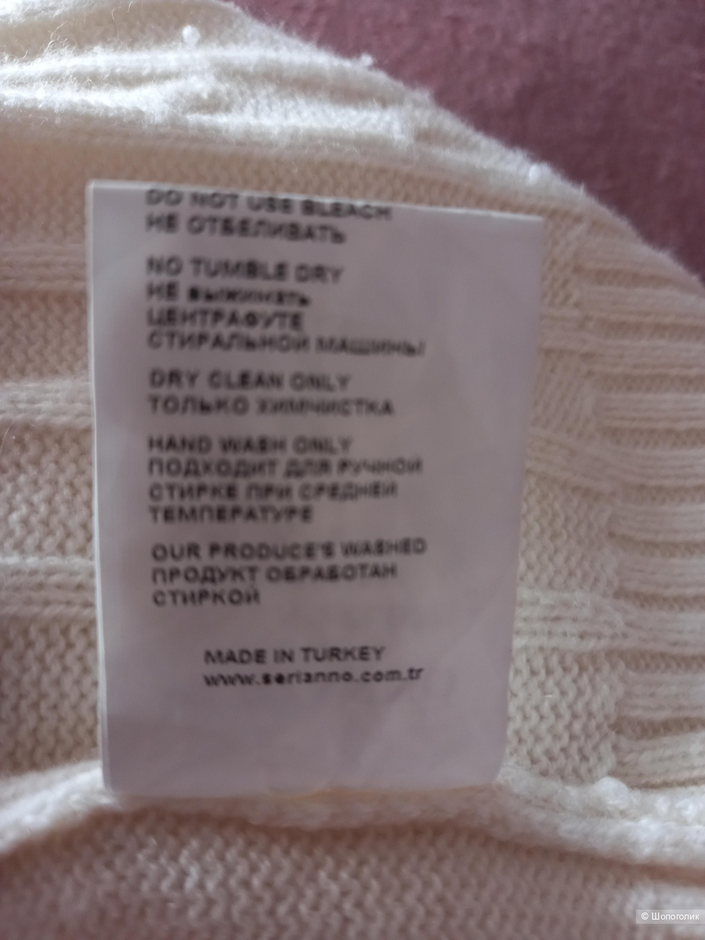 Платье SERIANNO, шерсть, кашемир, 48-50 размер