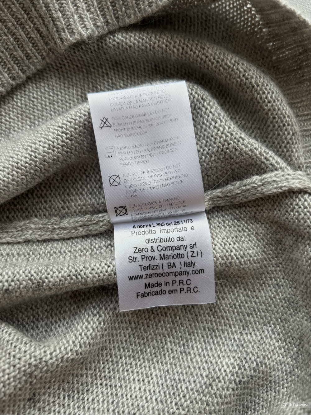 Свитер Relish Girl. IT 14-16 (40/42 RU)