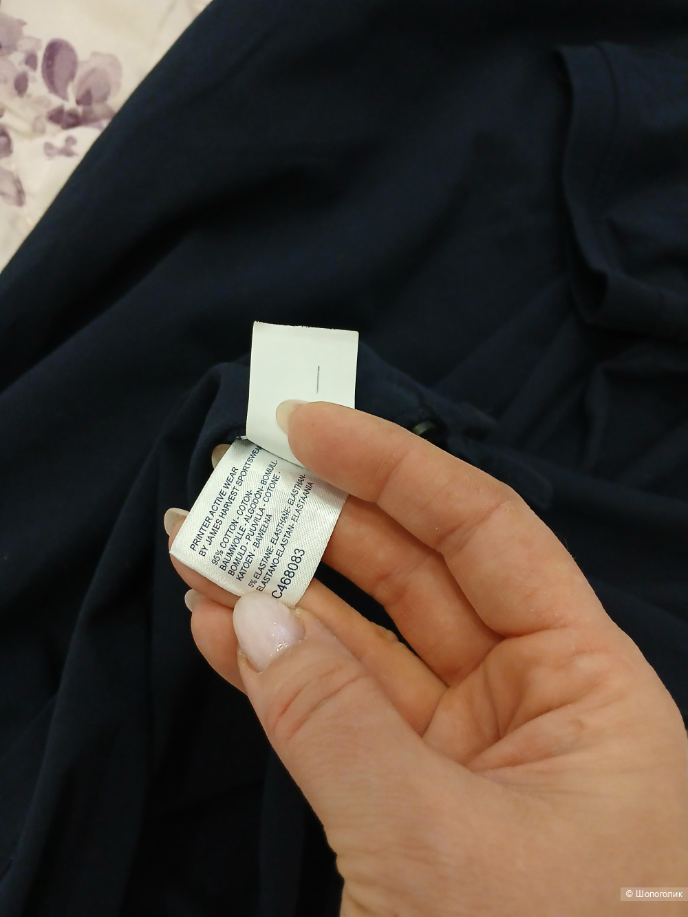 Футболка поло Printer by James Harvest р.xl