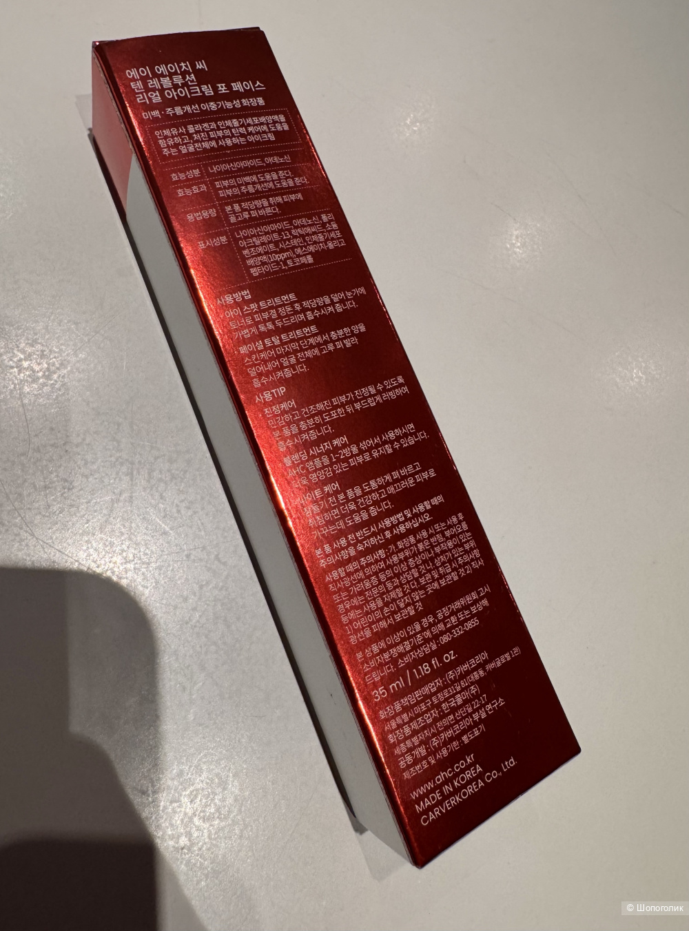 Крем AHC Ten Revolution 35 ml