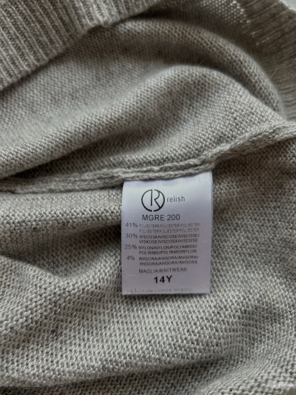 Свитер Relish Girl. IT 14-16 (40/42 RU)