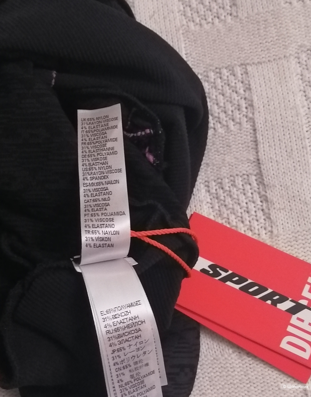 Джемпер Diesel, размер xxs/xs