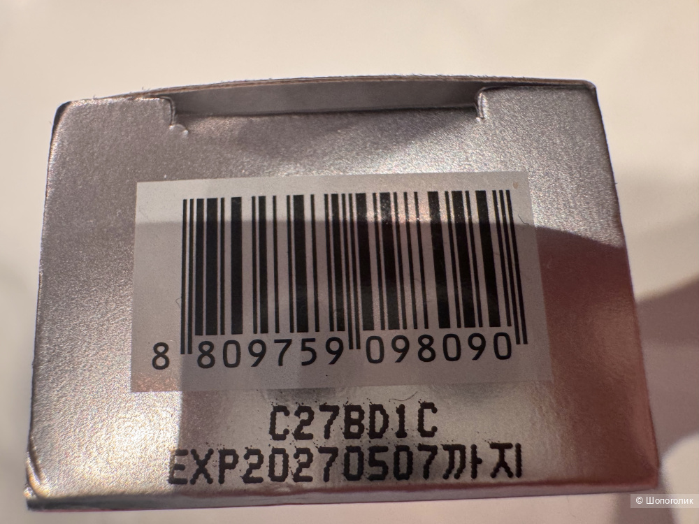 Крем AHC Ten Revolution 35 ml