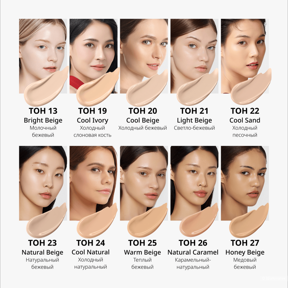 BB крем MISSHA perfect cover ex ( №25)