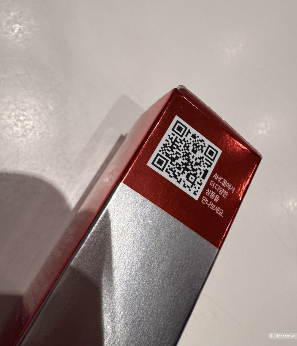 Крем AHC Ten Revolution 35 ml