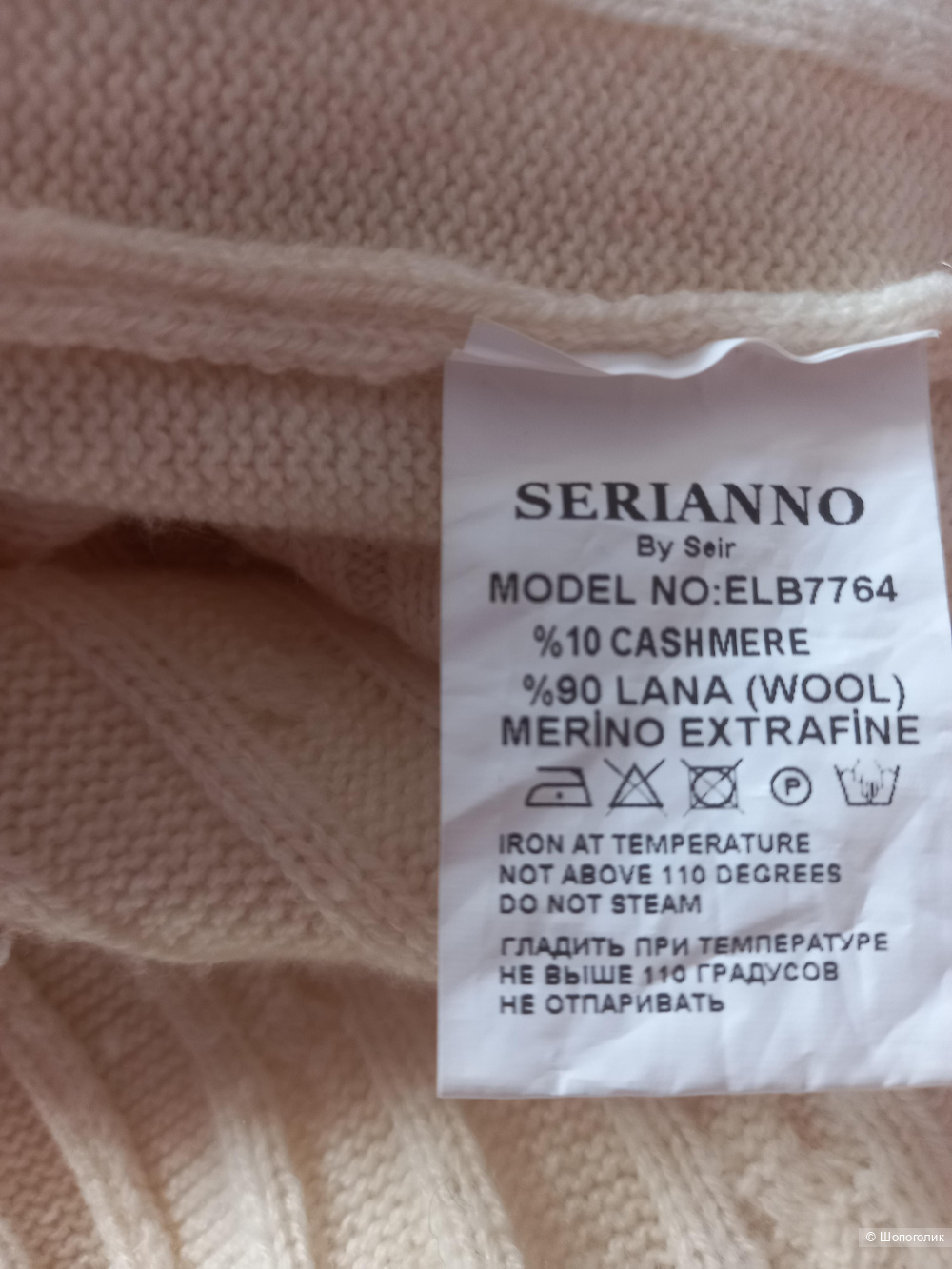 Платье SERIANNO, шерсть, кашемир, 48-50 размер