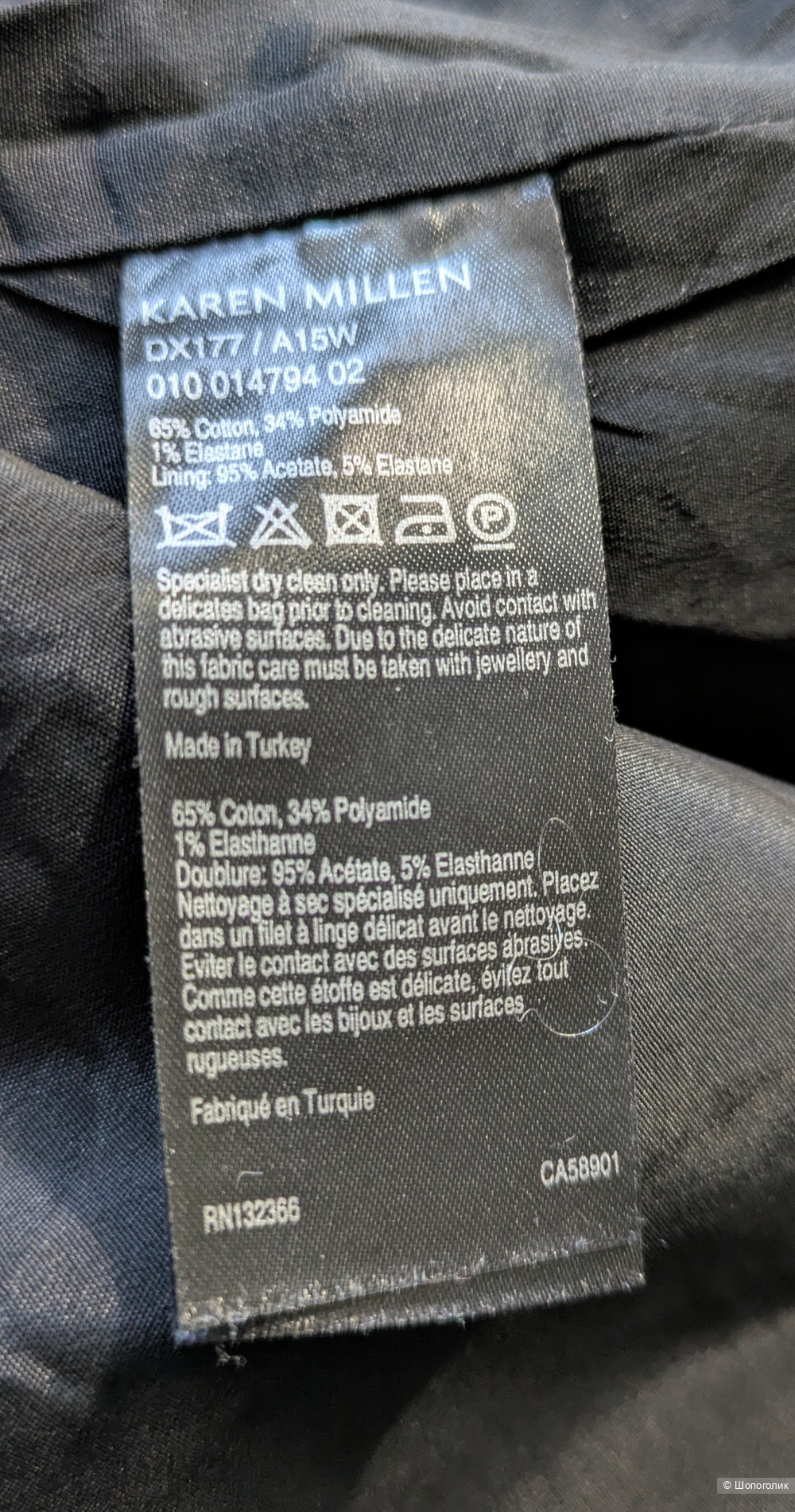 Платье Karen Millen размер 10