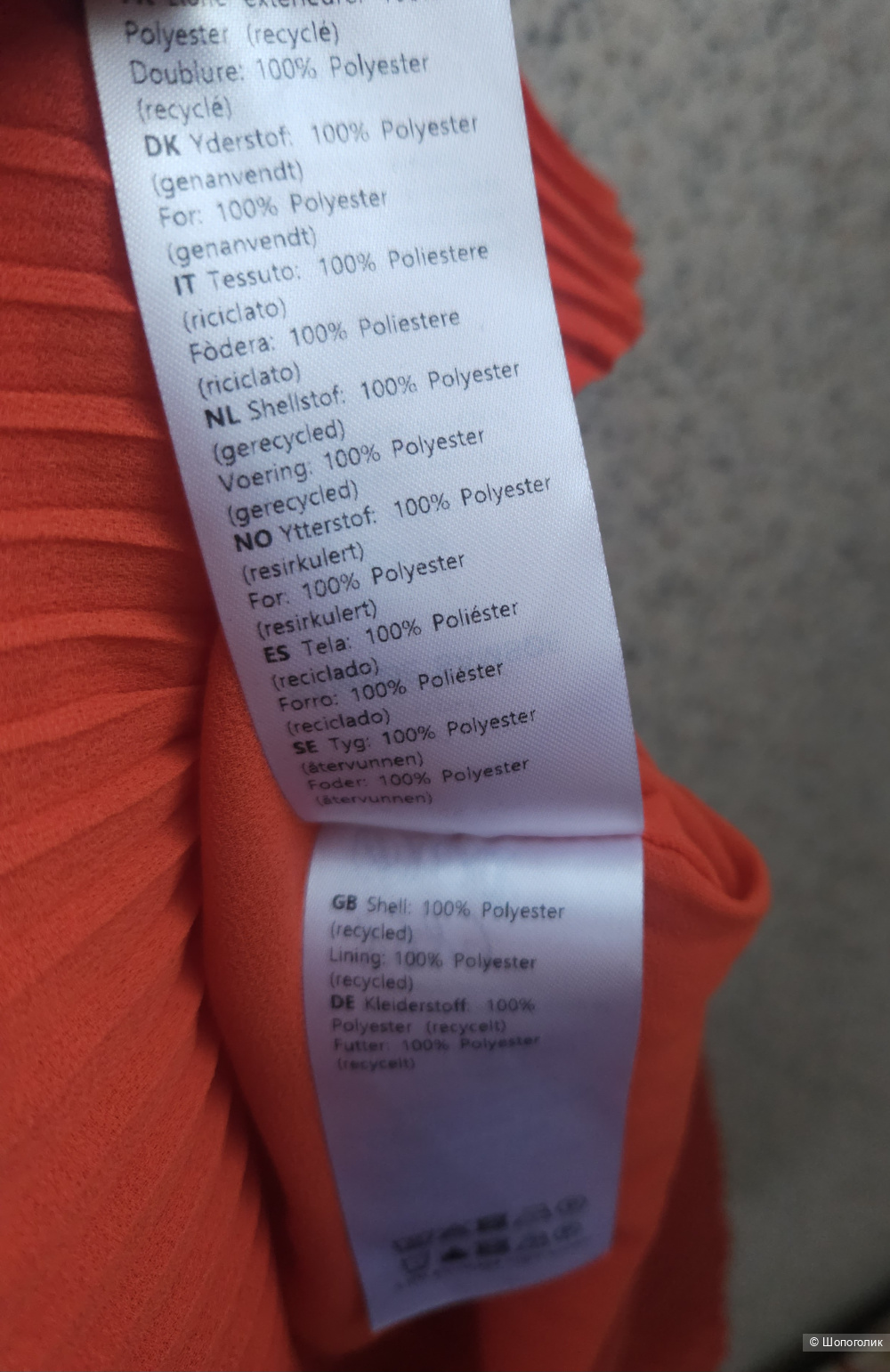 Платье Samsoe Samsoe, 46-48