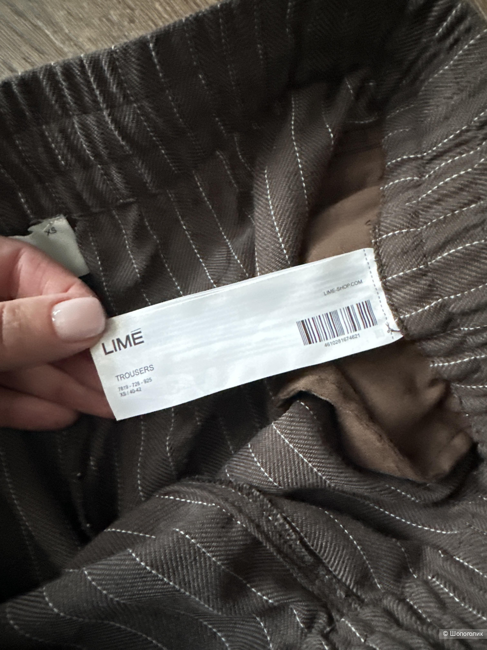Брюки Lime, xs/s