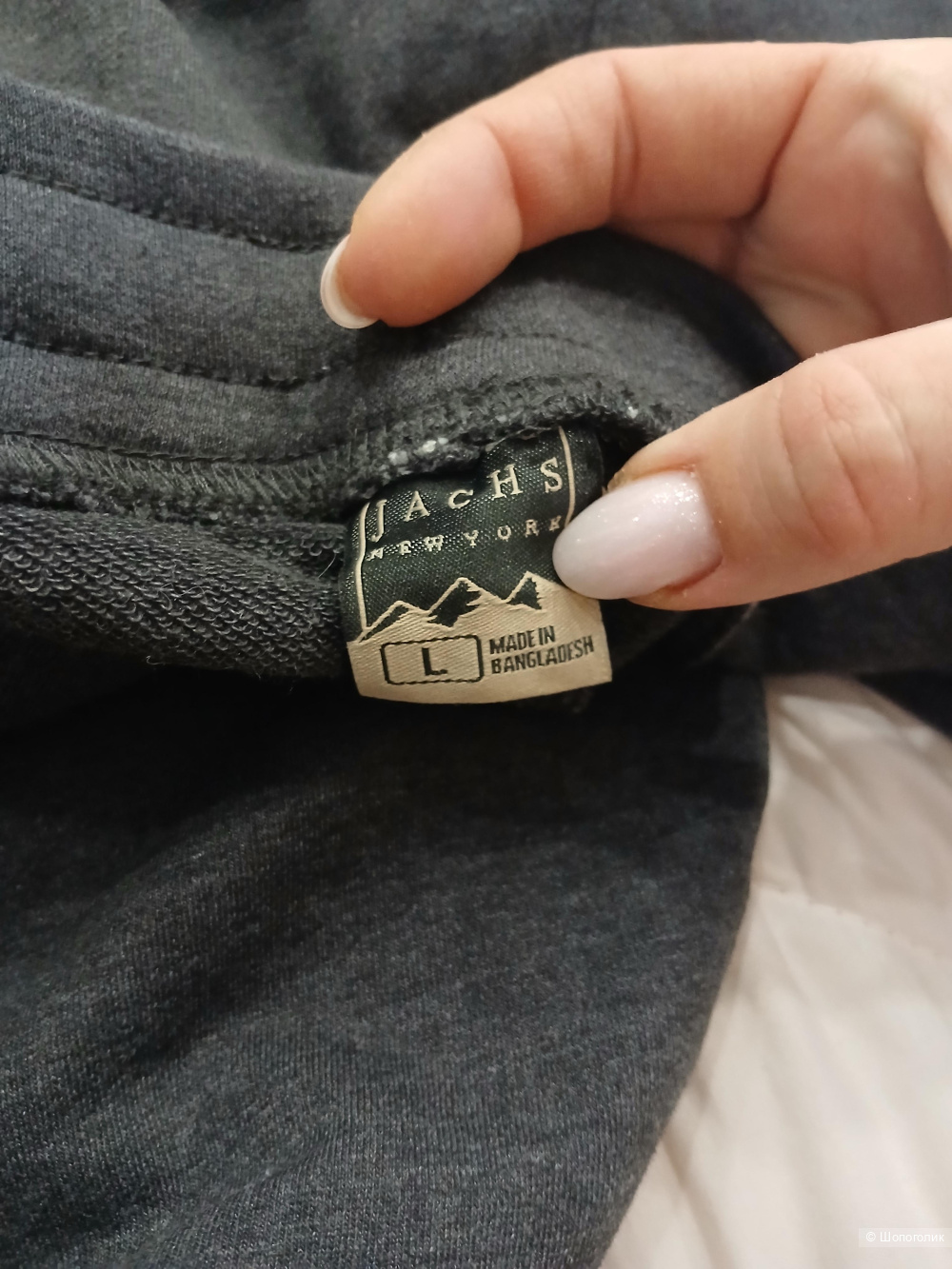 Брюки спортивные Jachs new York  р.50+