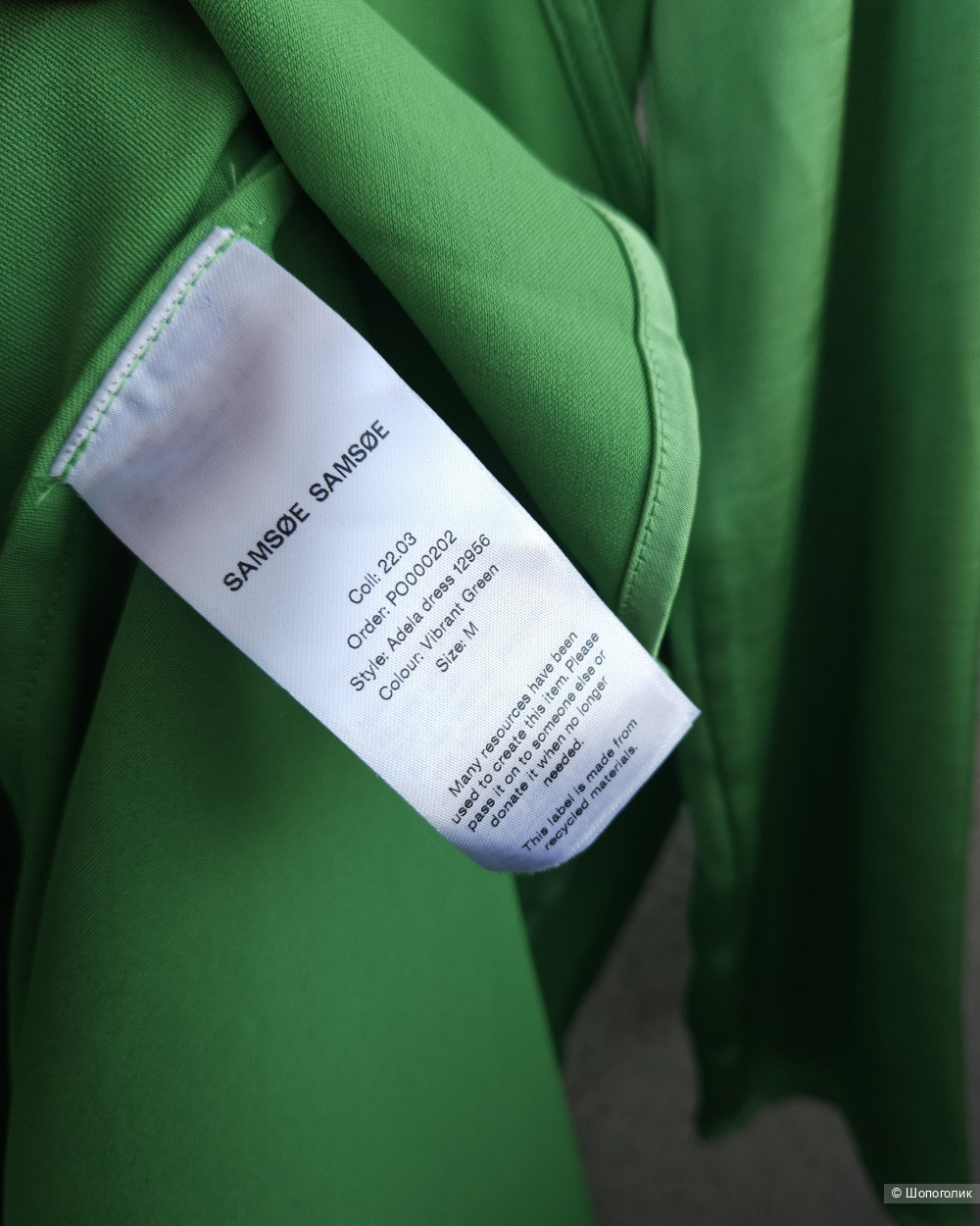 Платье Samsoe Samsoe, M