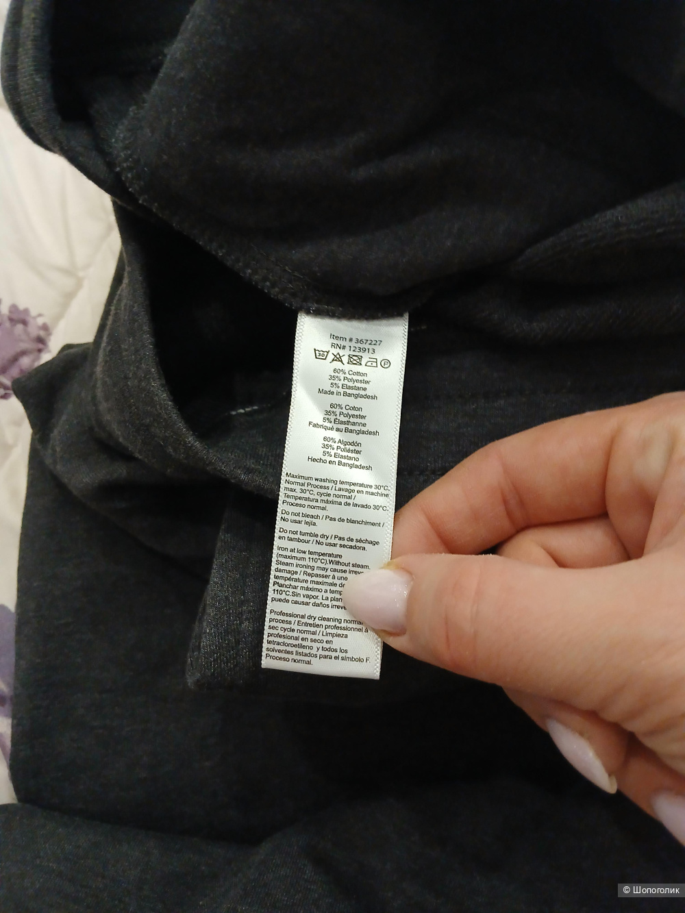 Брюки спортивные Jachs new York  р.50+