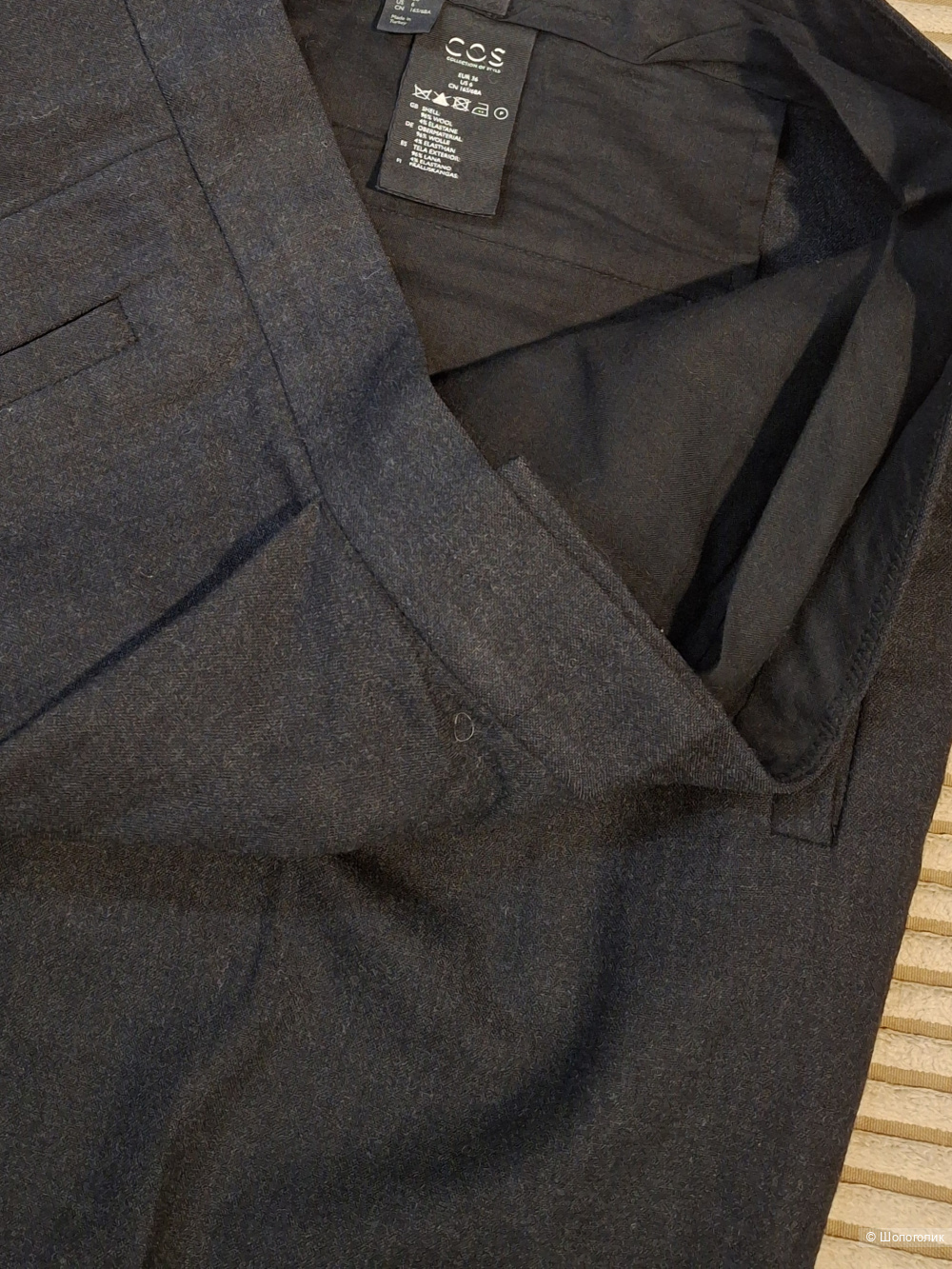 Шерстяные брюки Cos/44-46