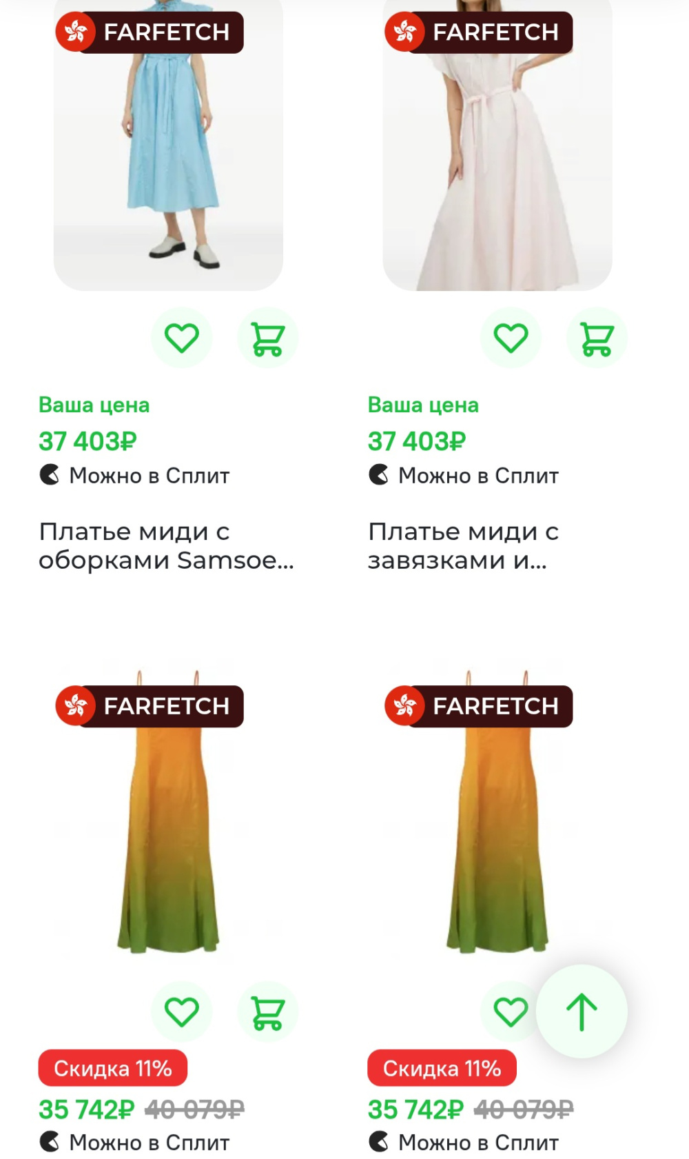 Платье Samsoe Samsoe, M