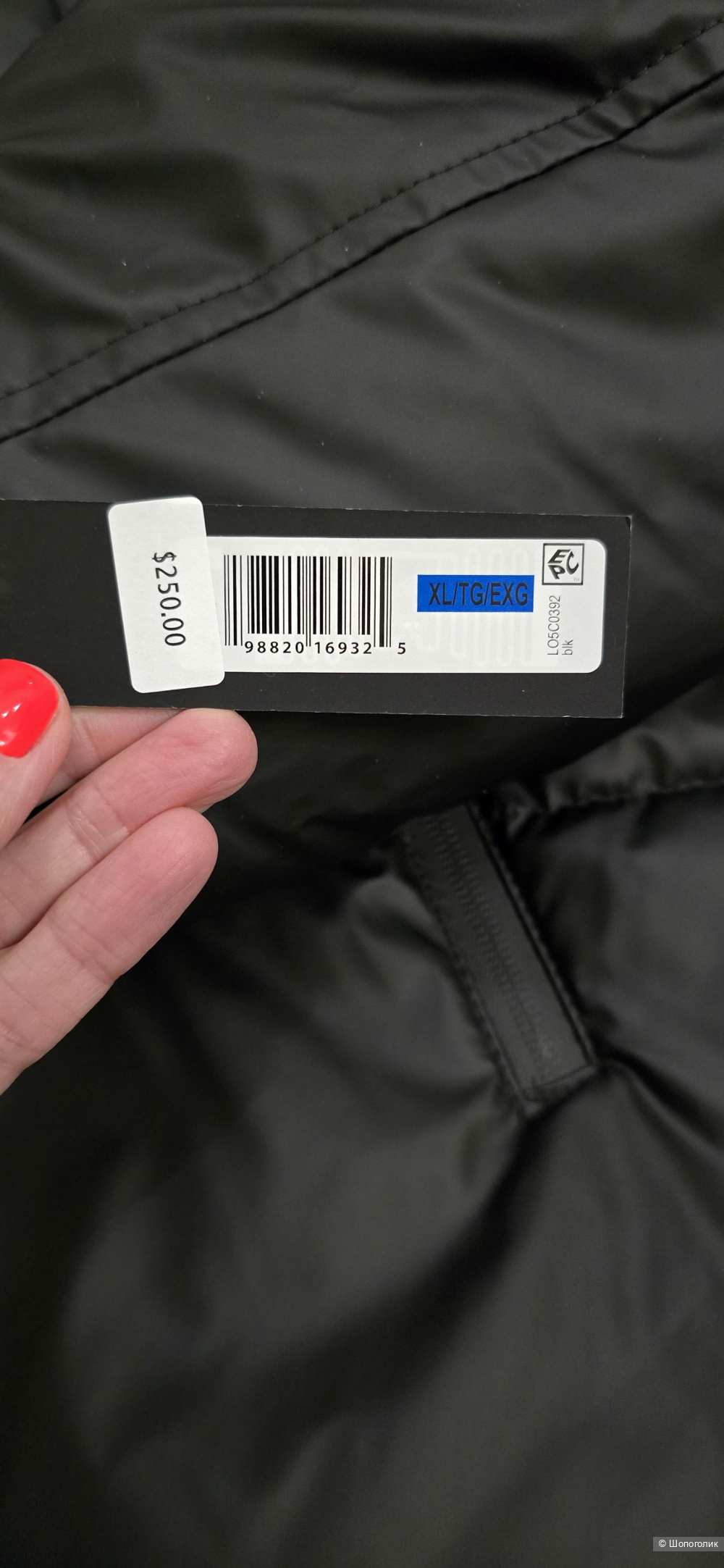 Мужская куртка Karl Lagerfeld 54 р-р