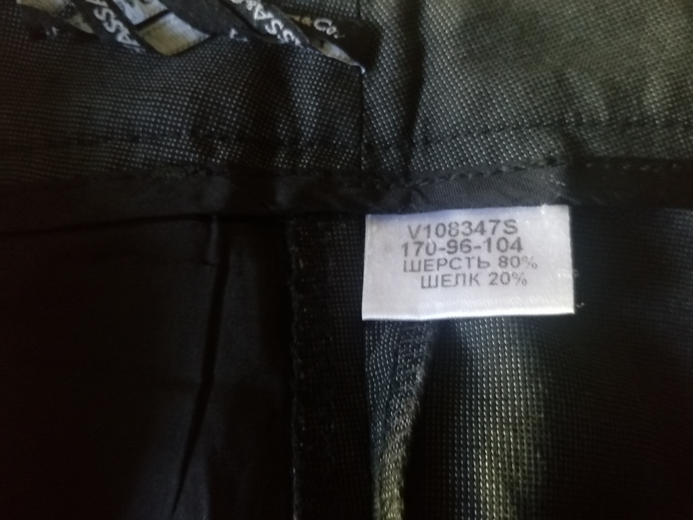 Брюки Vassa, размер 46-48