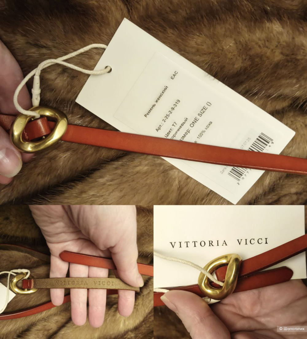 Ремень кожаный VITTORIA VICCI один размер