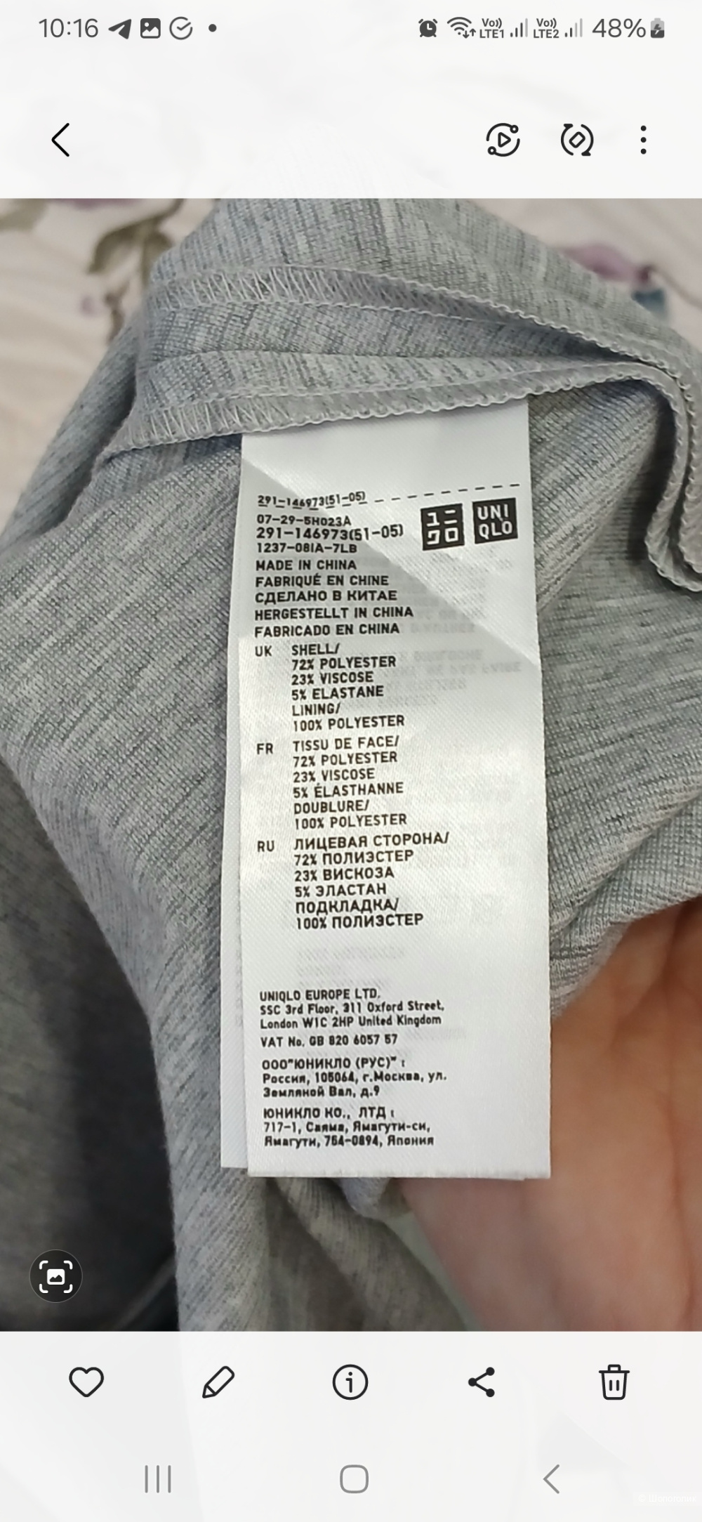 Платье Uniqlo р.м