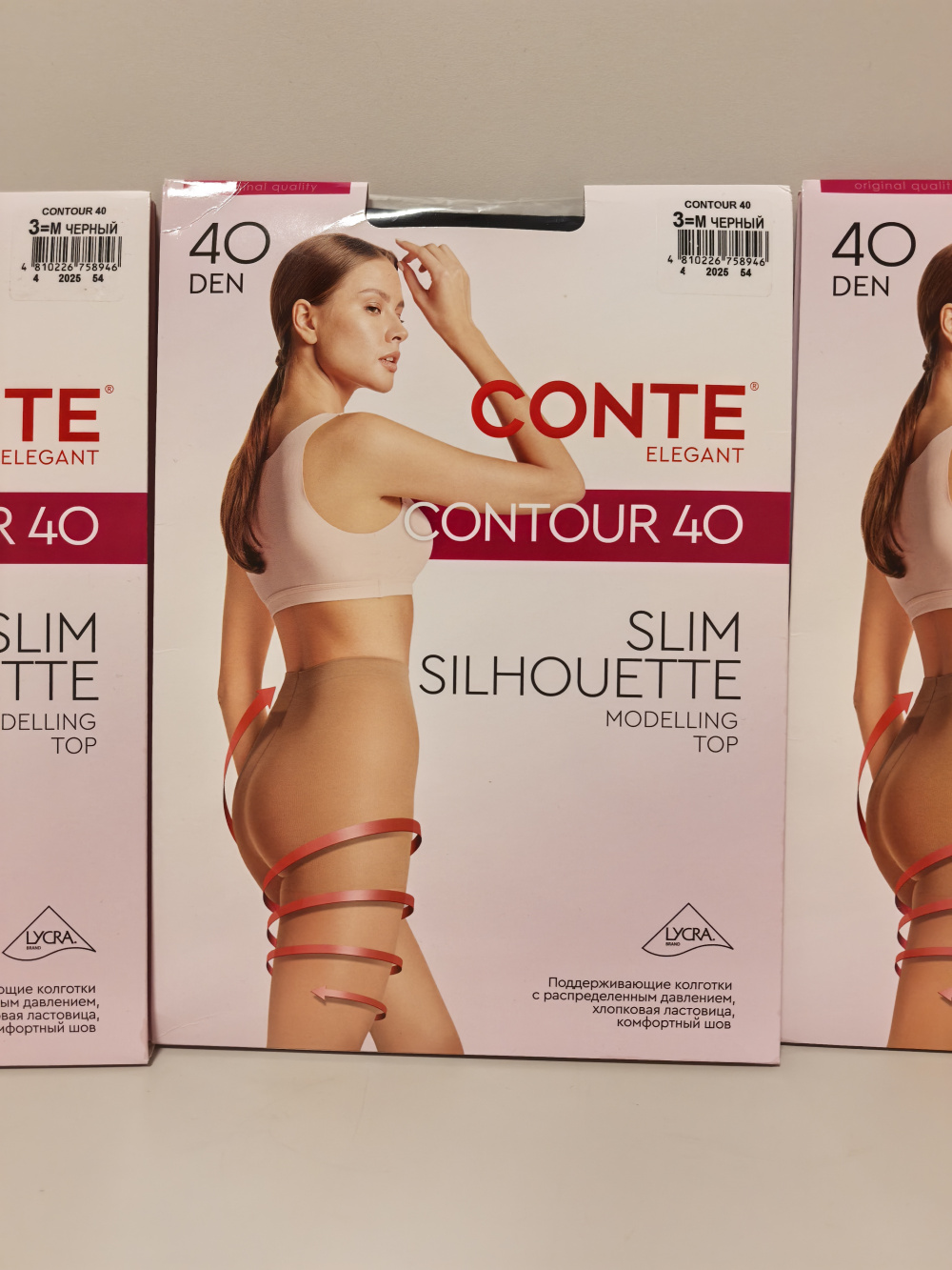 Колготки Conte корректирующие   3 шт.