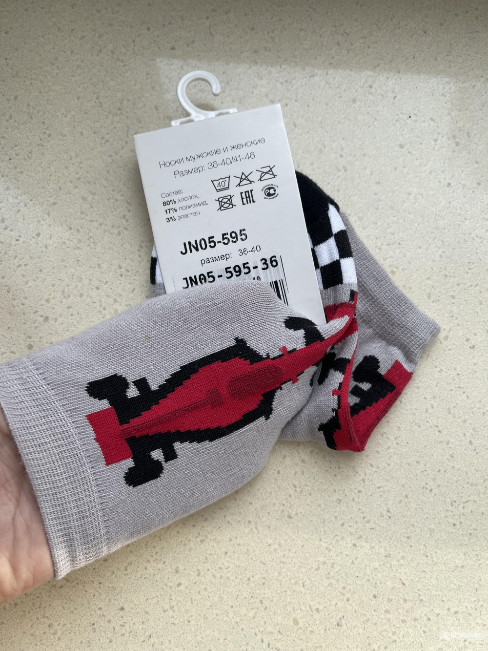 Носки Funny Socks с гоночной машинкой