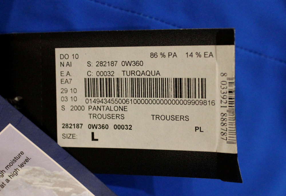 Брюки горнолыжные Emporio Armani, размер L