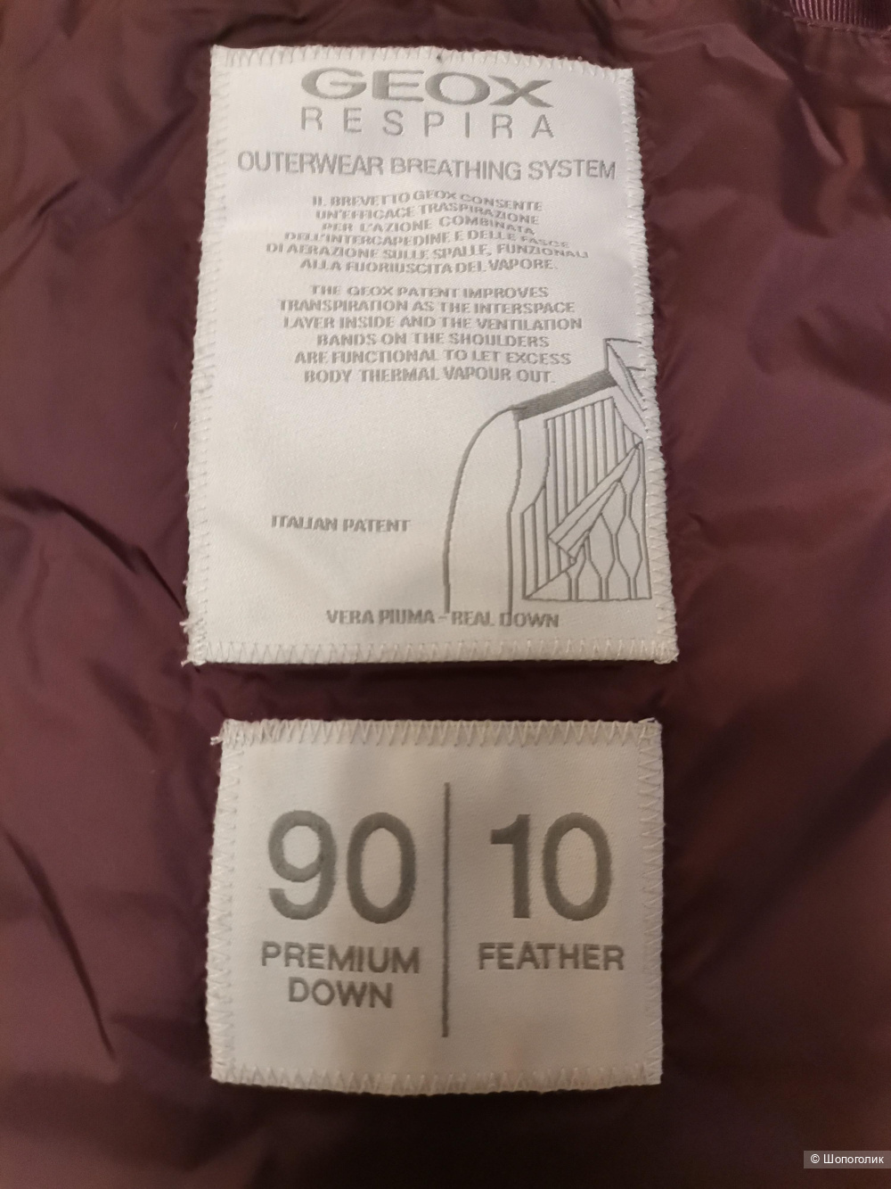 Пуховик GEOX р.48