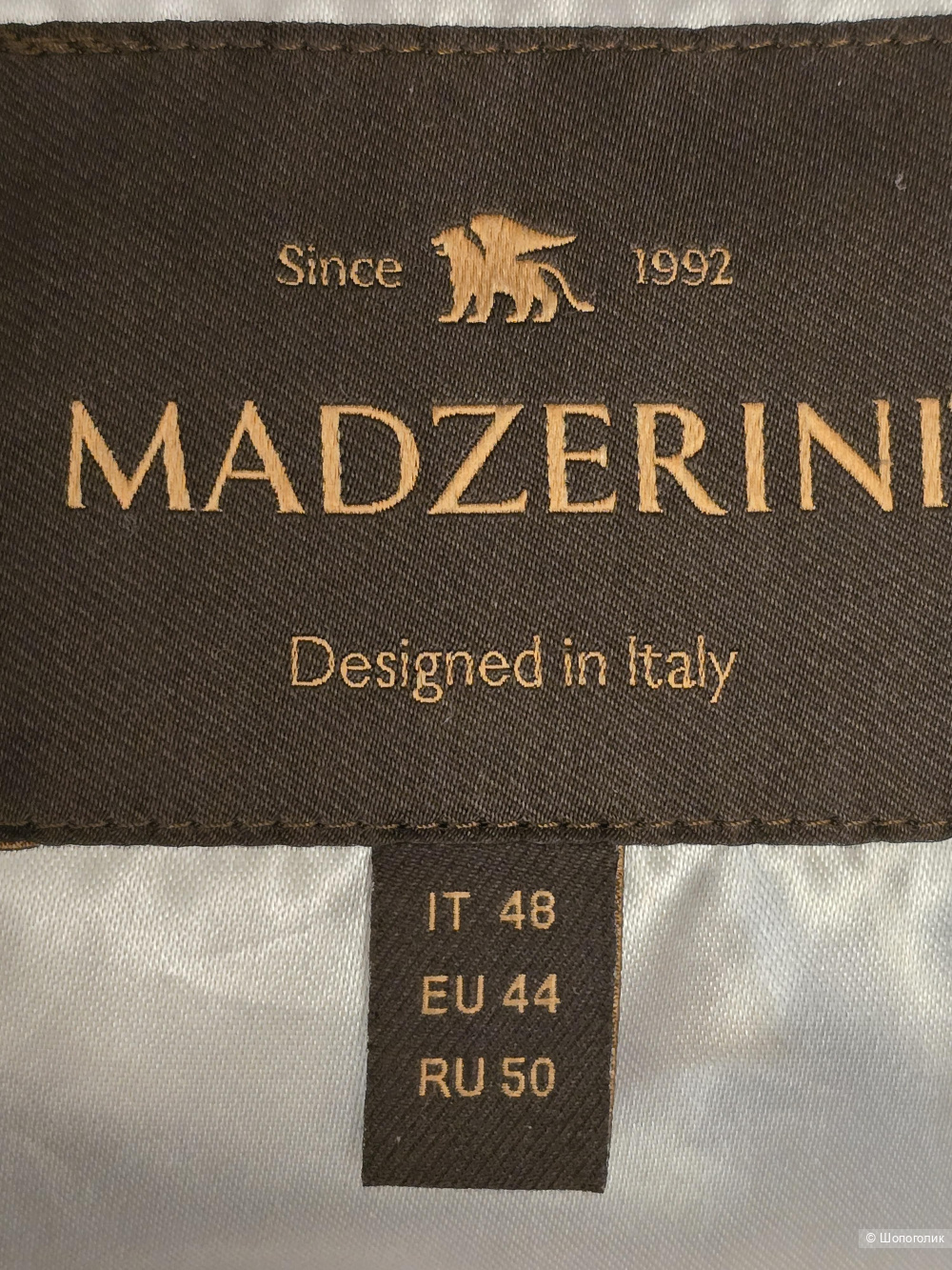 Пуховое пальто Madzerini р.48IT (на 48)