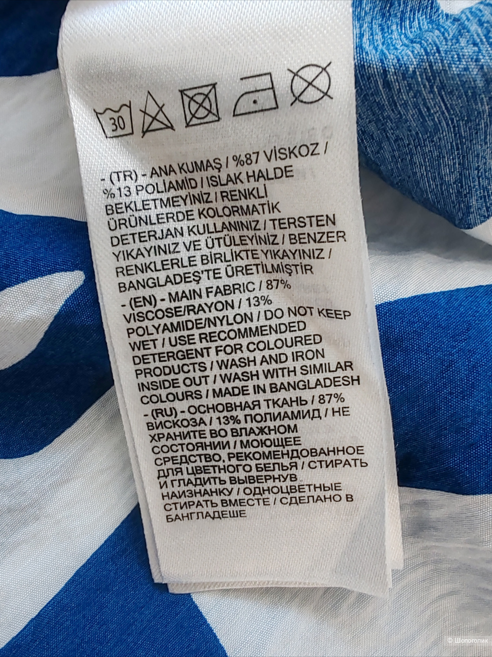 Платье LC waikiki, размер 44, на 48-50-52