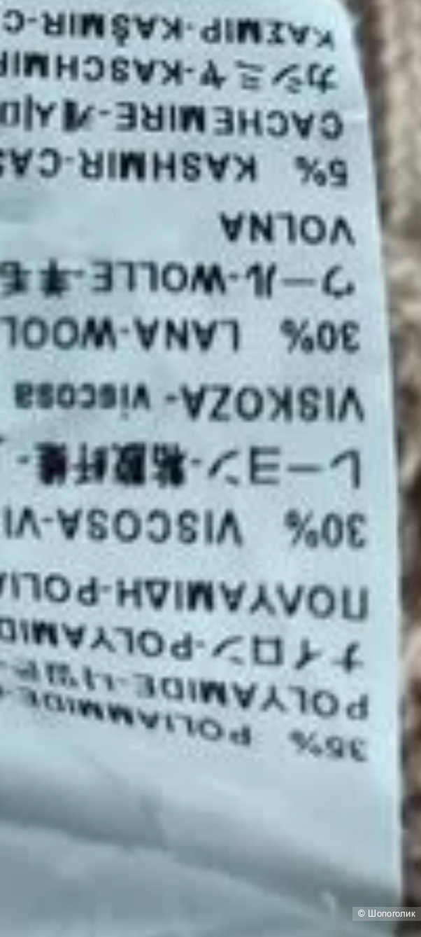 Джемпер Benetton M