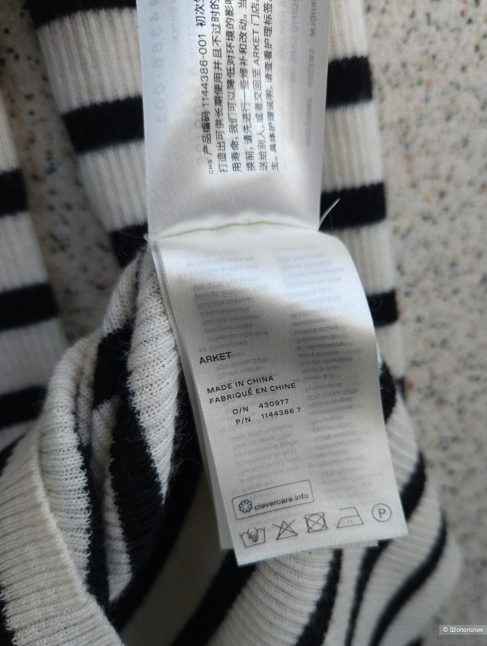 Джемпер Arket, 44