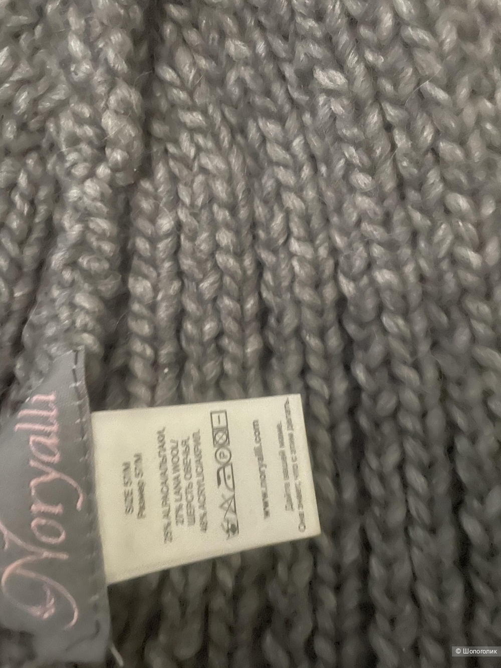 Шапка Noryalli, one size