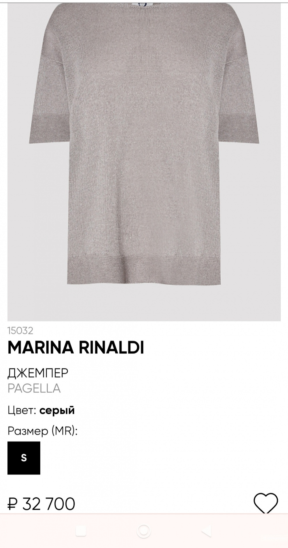 Джемпер Marina Rinaldi, размер L