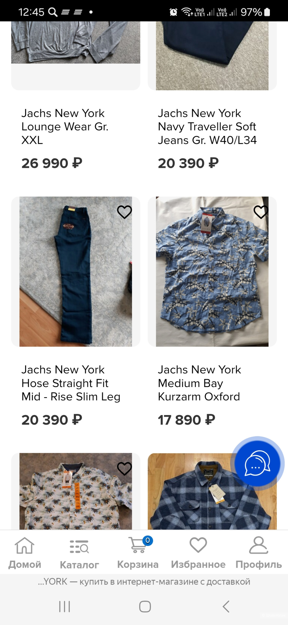Брюки спортивные Jachs new York  р.50+