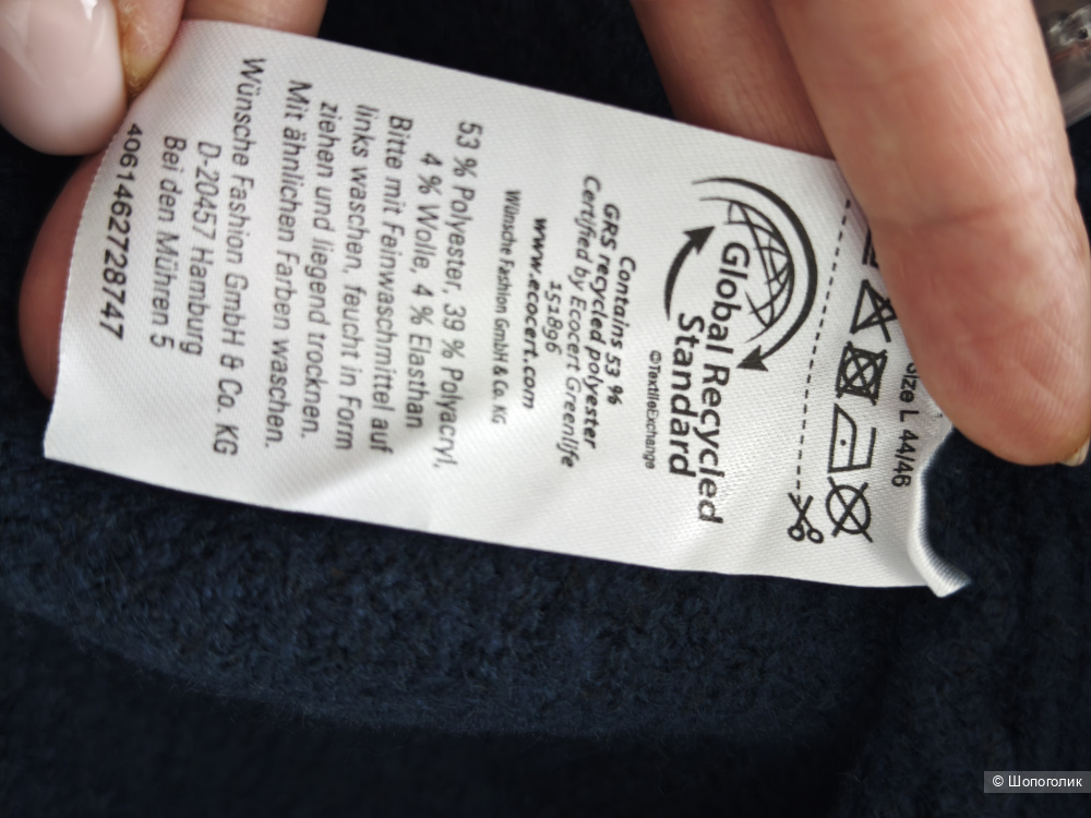 Кардиган Blue motion,L