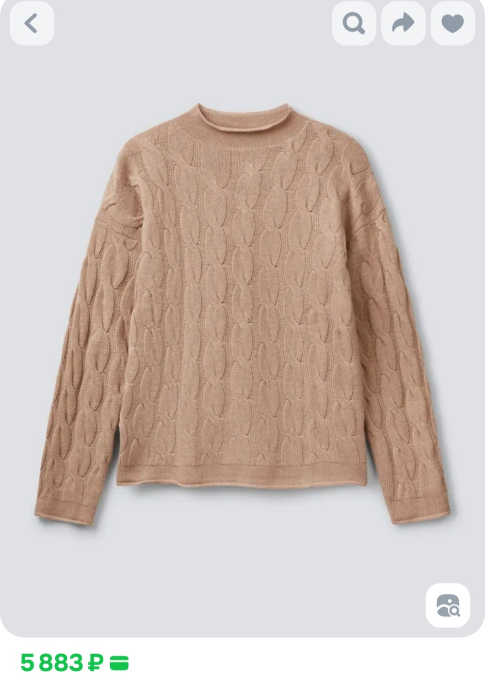 Джемпер Benetton M