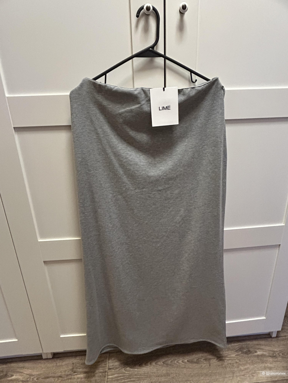 Юбка макси Lime M/L