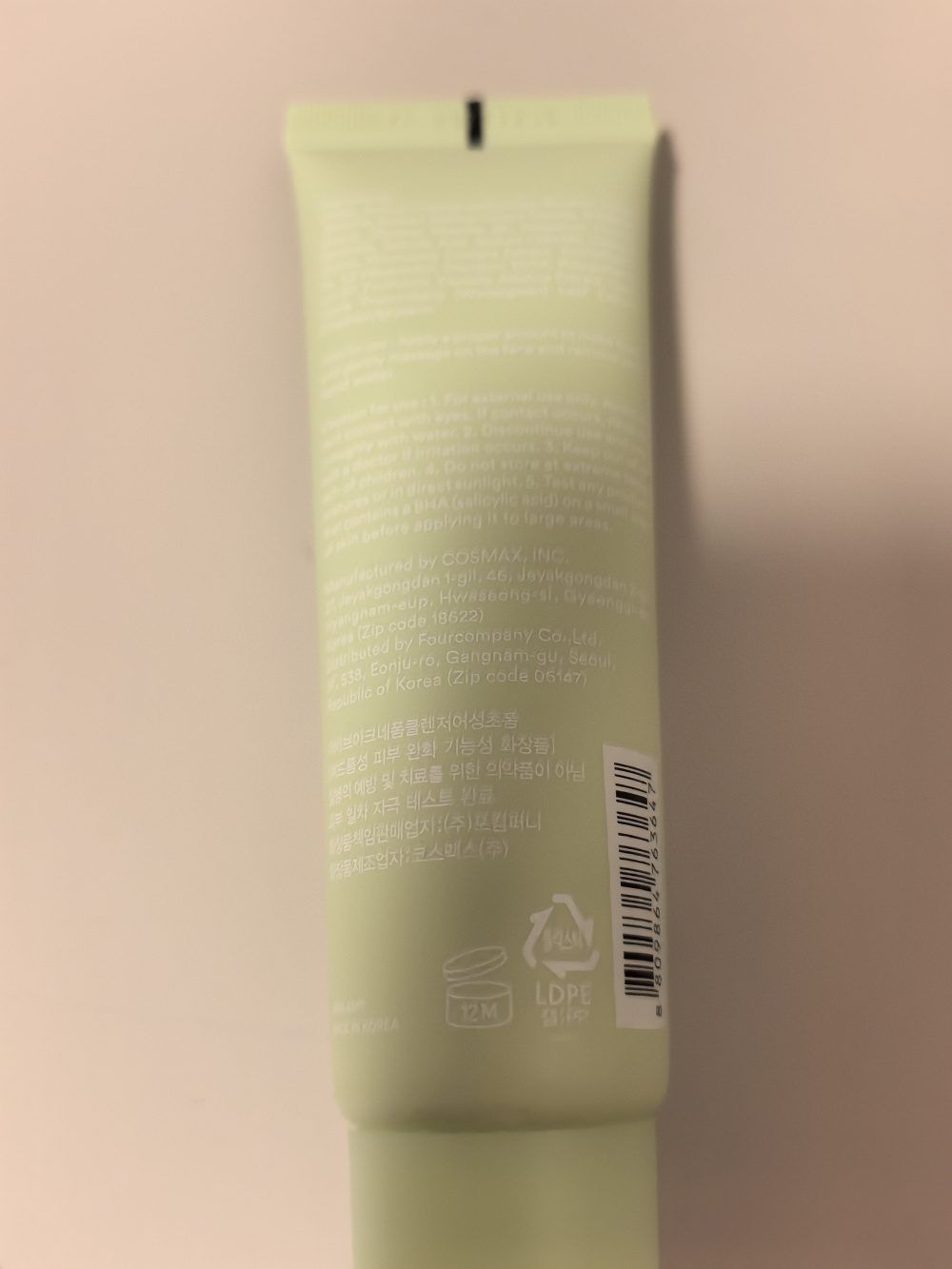 Пенка для умывания ABIB Корея, 50 мл.