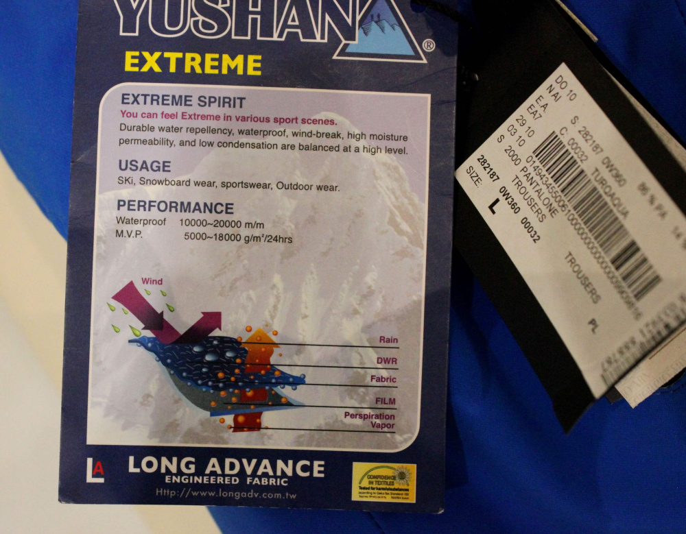 Брюки горнолыжные Emporio Armani, размер L