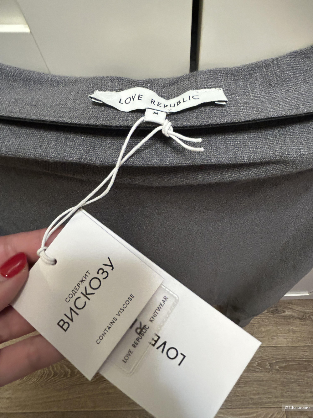 Юбка Love republic M
