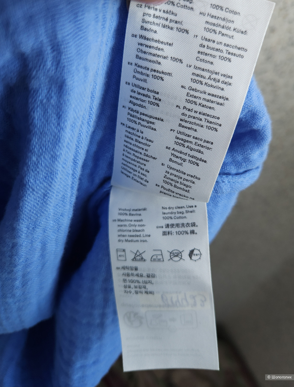 Платье Arket, 46