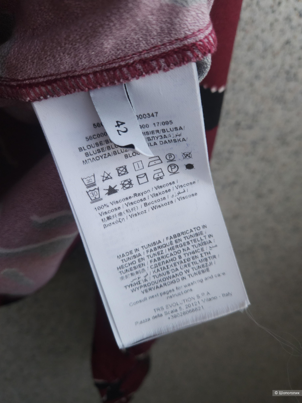 Блузка Trussardi, 44