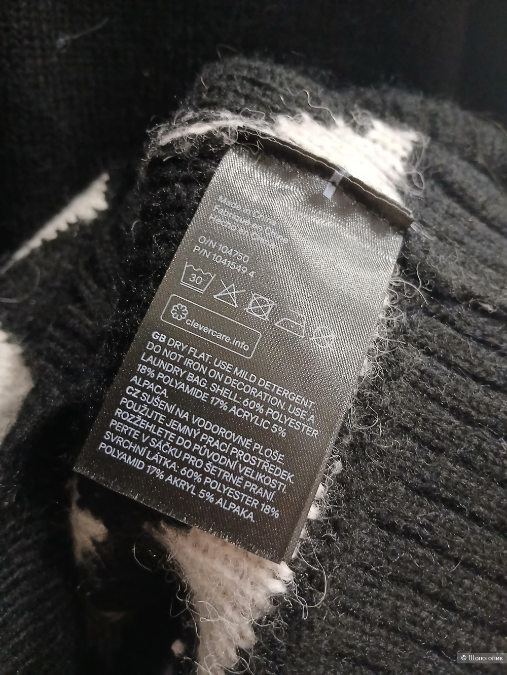 Джемпер туника hm р.s