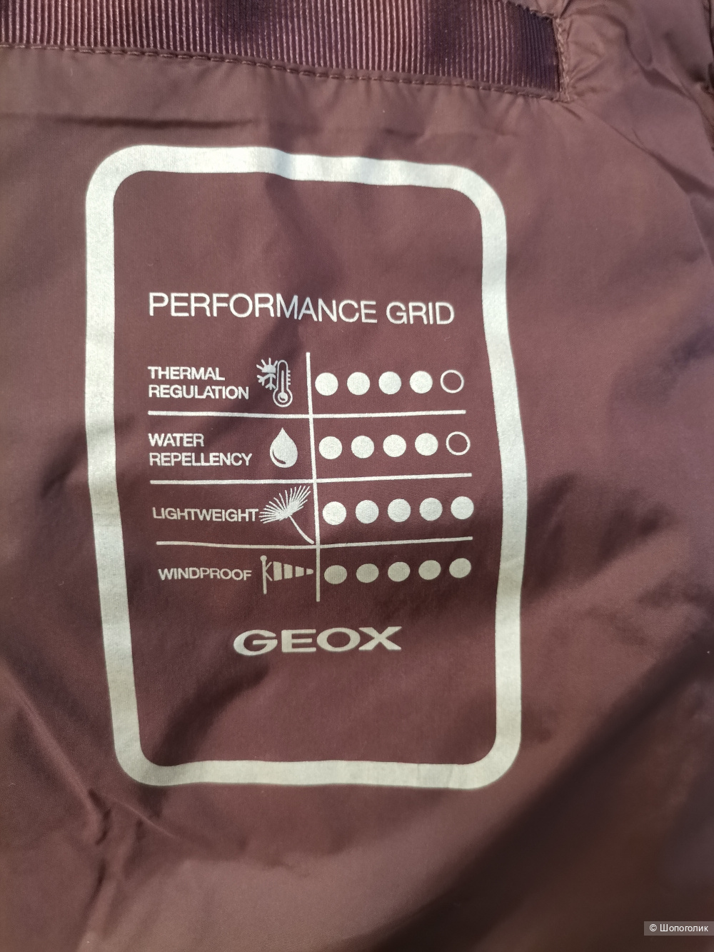 Пуховик GEOX р.48