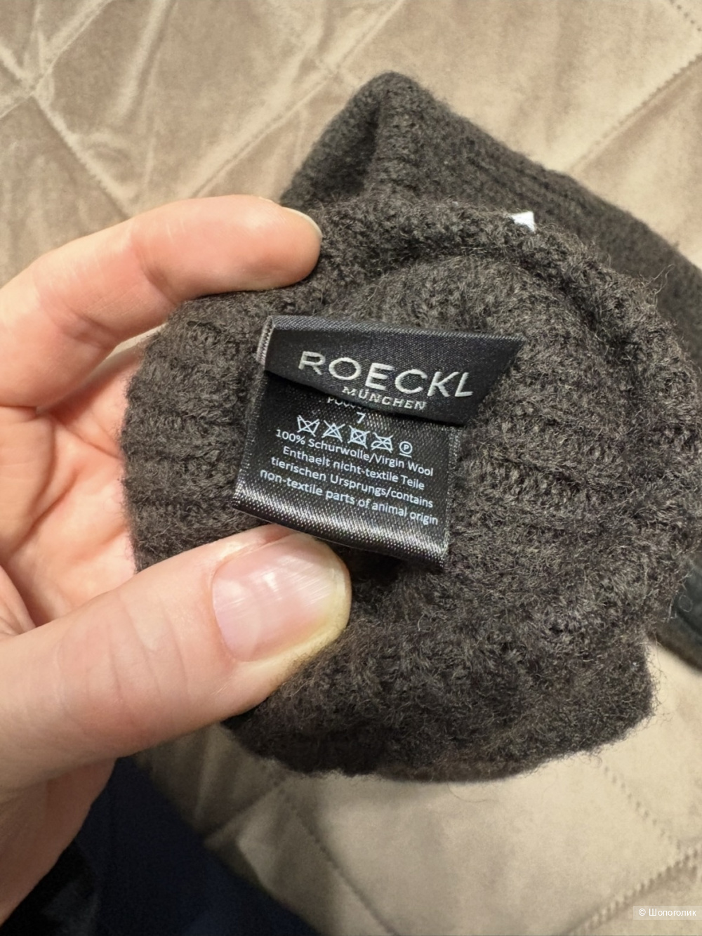 Перчатки ROECKL 7 р.