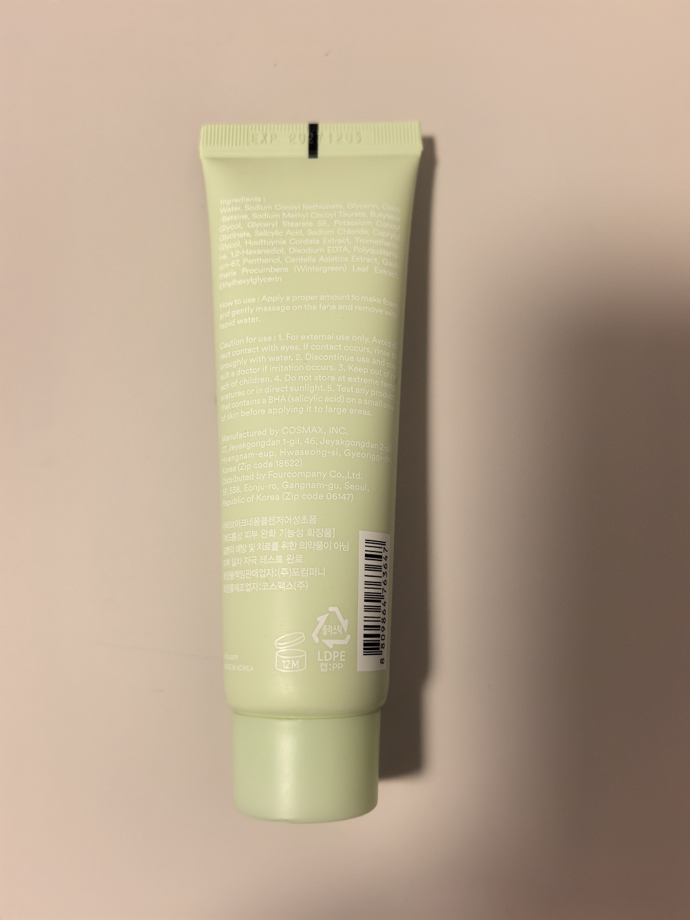 Пенка для умывания ABIB Корея, 50 мл.