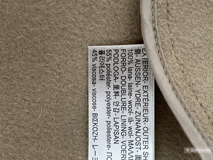 Massimo Dutti, жилет шерстяной, S