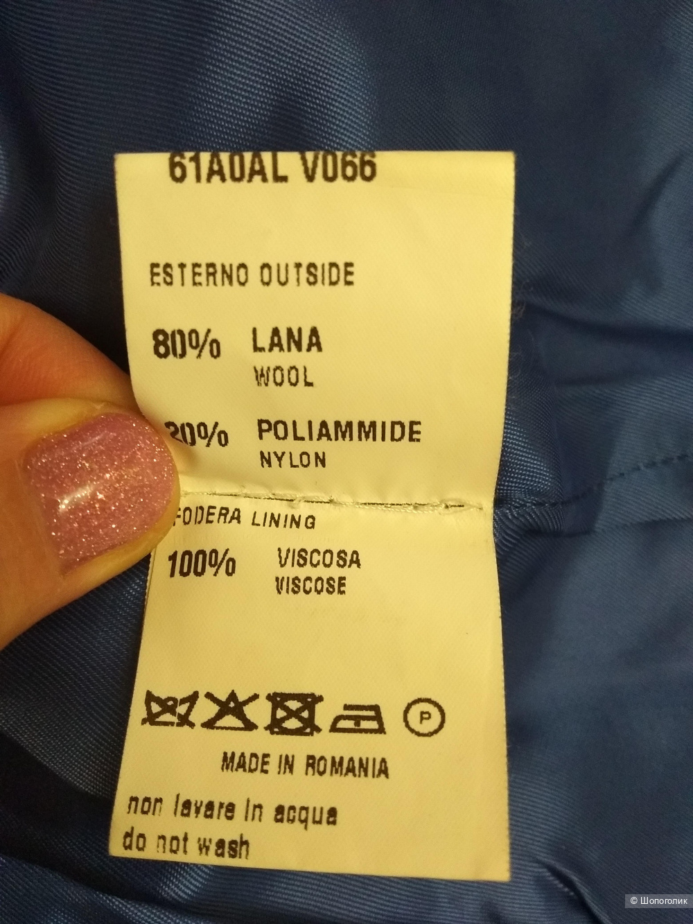 Куртка TOY G. размер 46