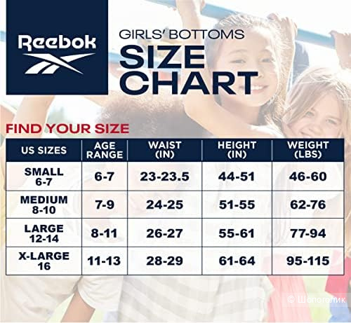 Комплект трусов Reebok для девочки 7-9 лет 6 шт