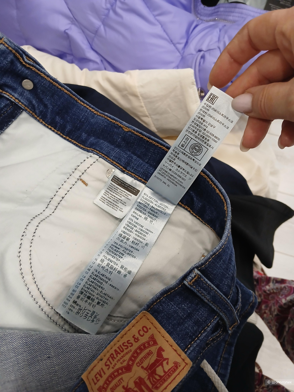 Джинсы Levi's р.16