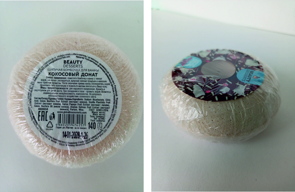 Набор косметики